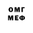 Метадон мёд Artur Novik