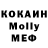 MDMA кристаллы Florent FABIEN