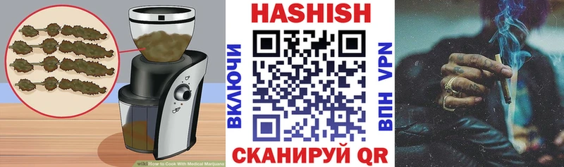 Еда ТГК марихуана  Купить  Светлогорск 