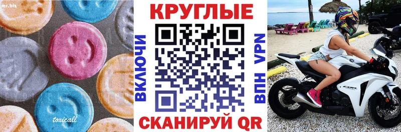 Купить закладки  Светлогорск  Экстази mix 