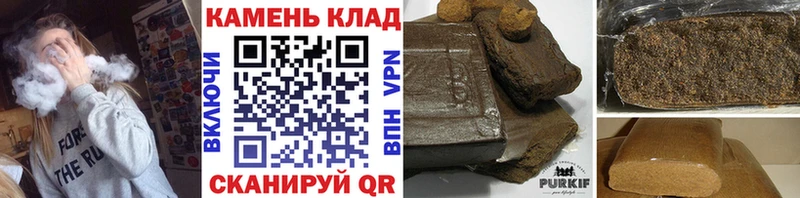 ГАШИШ Изолятор  Купить где  Светлогорск 