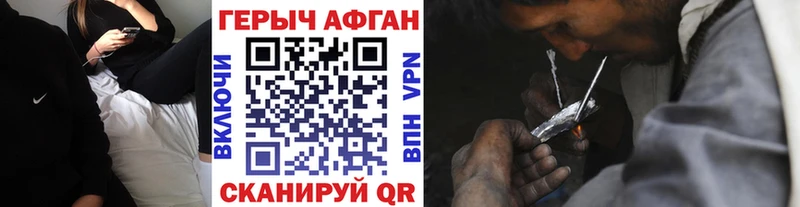 Купить  Светлогорск  Героин Афган 