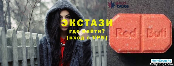 кокаин Ельня