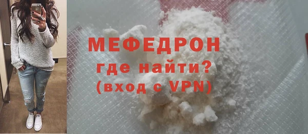 кокаин Ельня