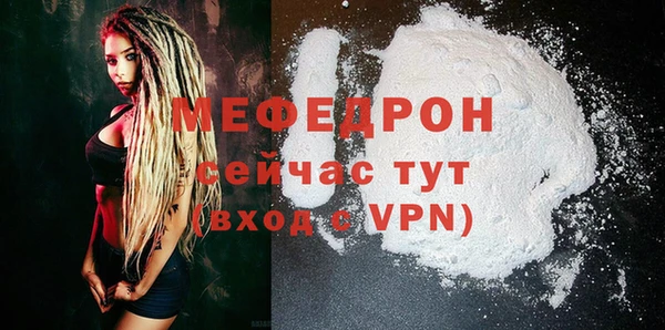 кокаин Ельня