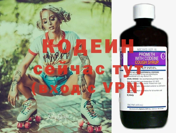 марихуана Елабуга