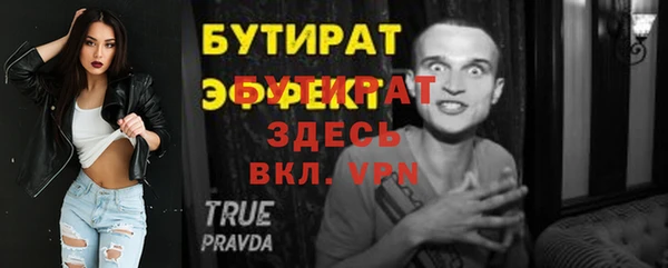 марихуана Елабуга