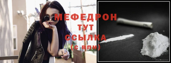 кокаин Ельня