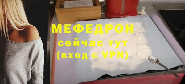 марихуана Елабуга