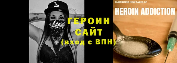 кокаин Ельня