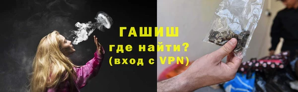 кокаин Ельня