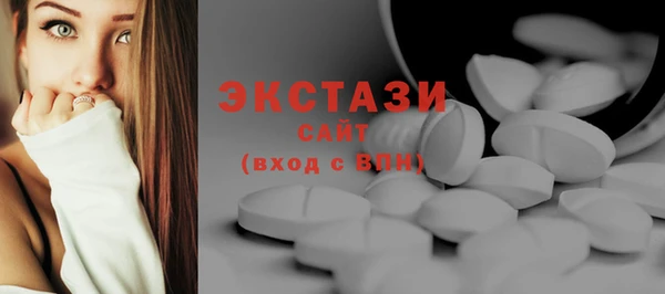 кокаин Ельня