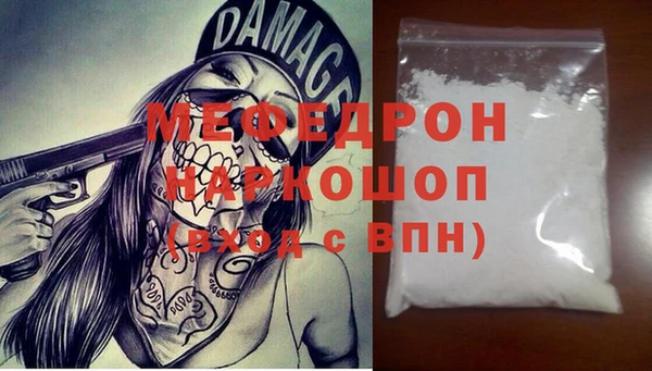 кокаин Ельня