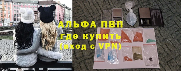 кокаин Ельня