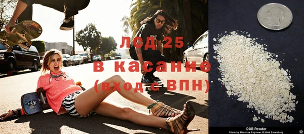 кокаин Ельня