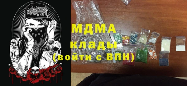 марихуана Елабуга