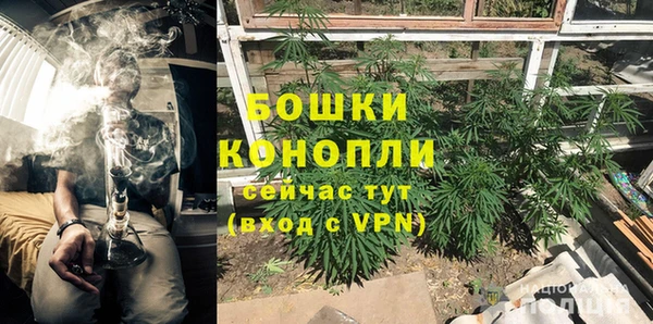 кокаин Ельня