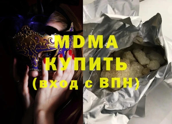 кокаин Ельня