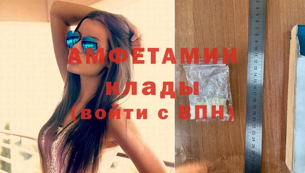 кокаин Ельня