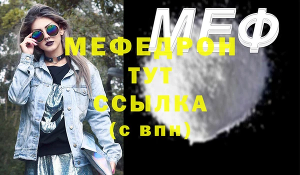 гашик Елизово
