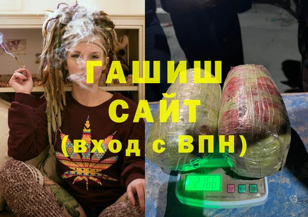 гашик Елизово