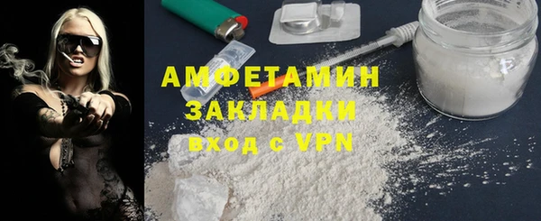 кокаин Ельня