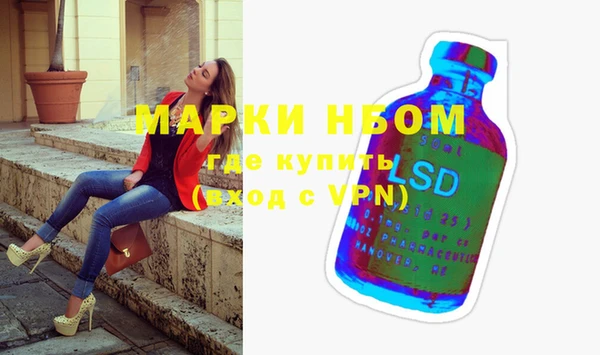 марихуана Елабуга