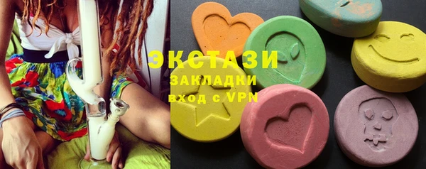 марихуана Елабуга
