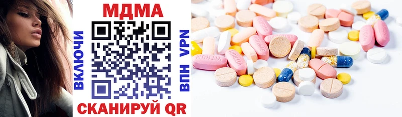 МДМА Molly  Купить закладки  Светлогорск 