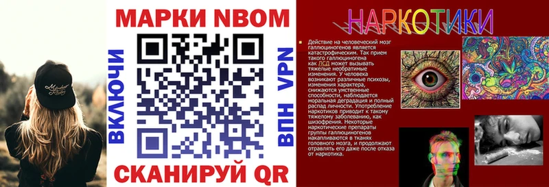 Купить закладки  Светлогорск  Марки NBOMe 1,5мг 