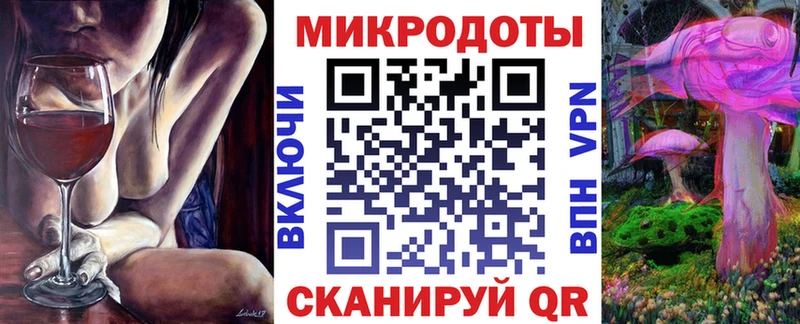 Купить закладки  Светлогорск  Галлюциногенные грибы мухоморы 